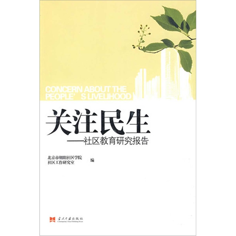 包含社区反馈称，链上交易技术升级引关注的词条