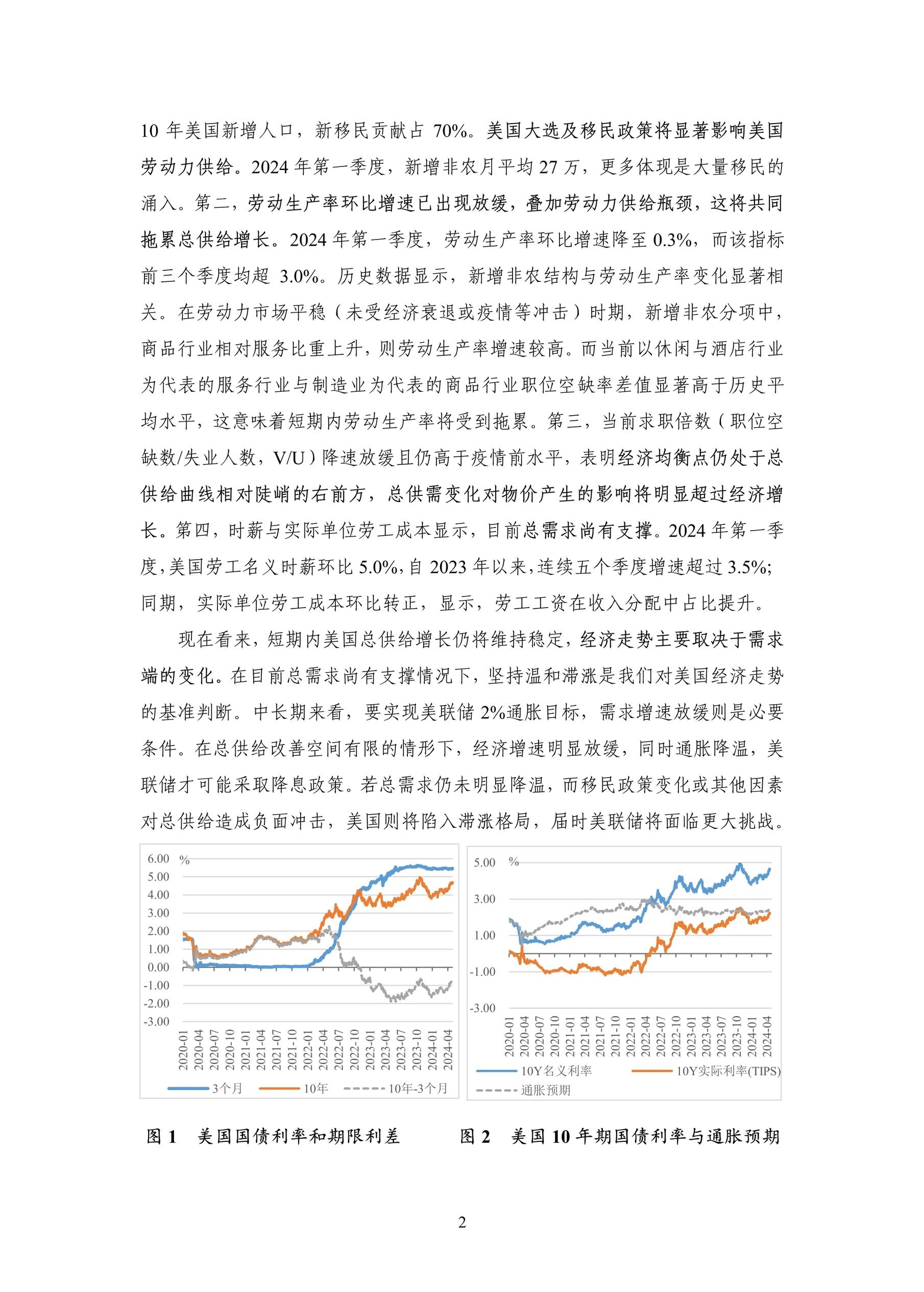 开元体育关于平台公告,数字资产或将改变传统金融格局的信息