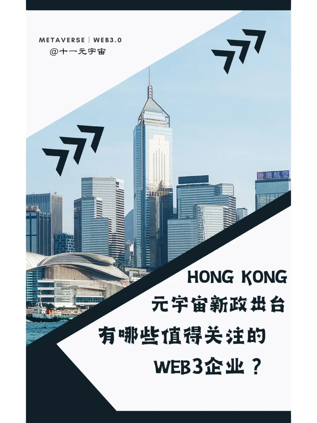 开元体育平台公告,Web3政策监管趋严的简单介绍