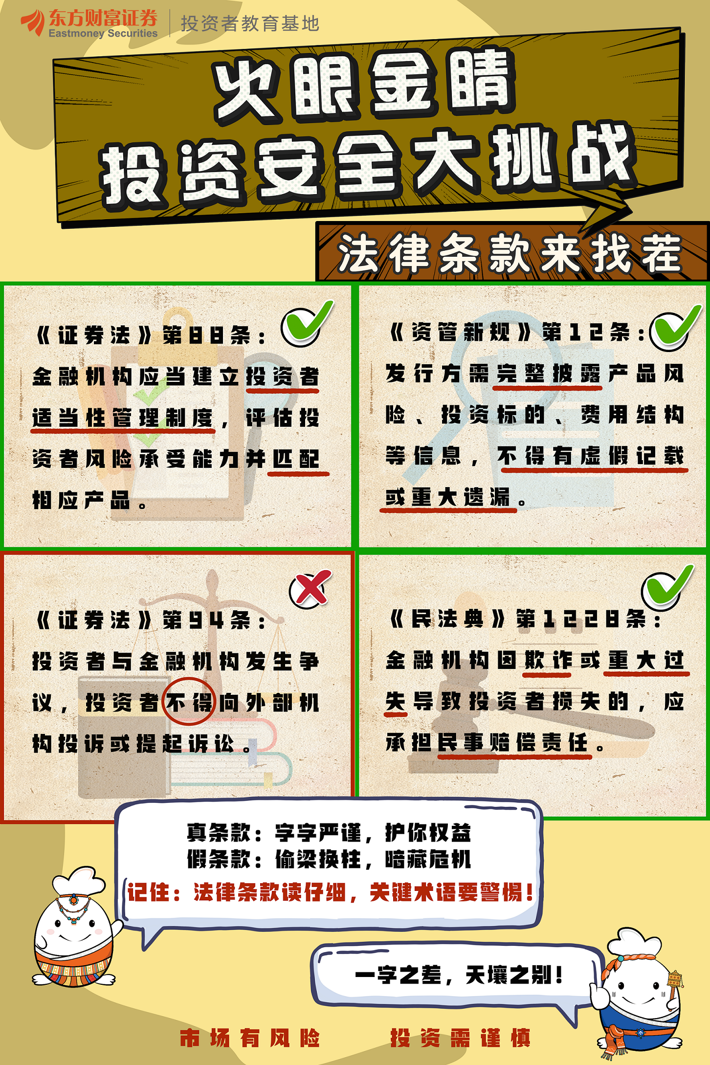 开元体育投资者普遍预期,DeFi技术升级引关注的简单介绍