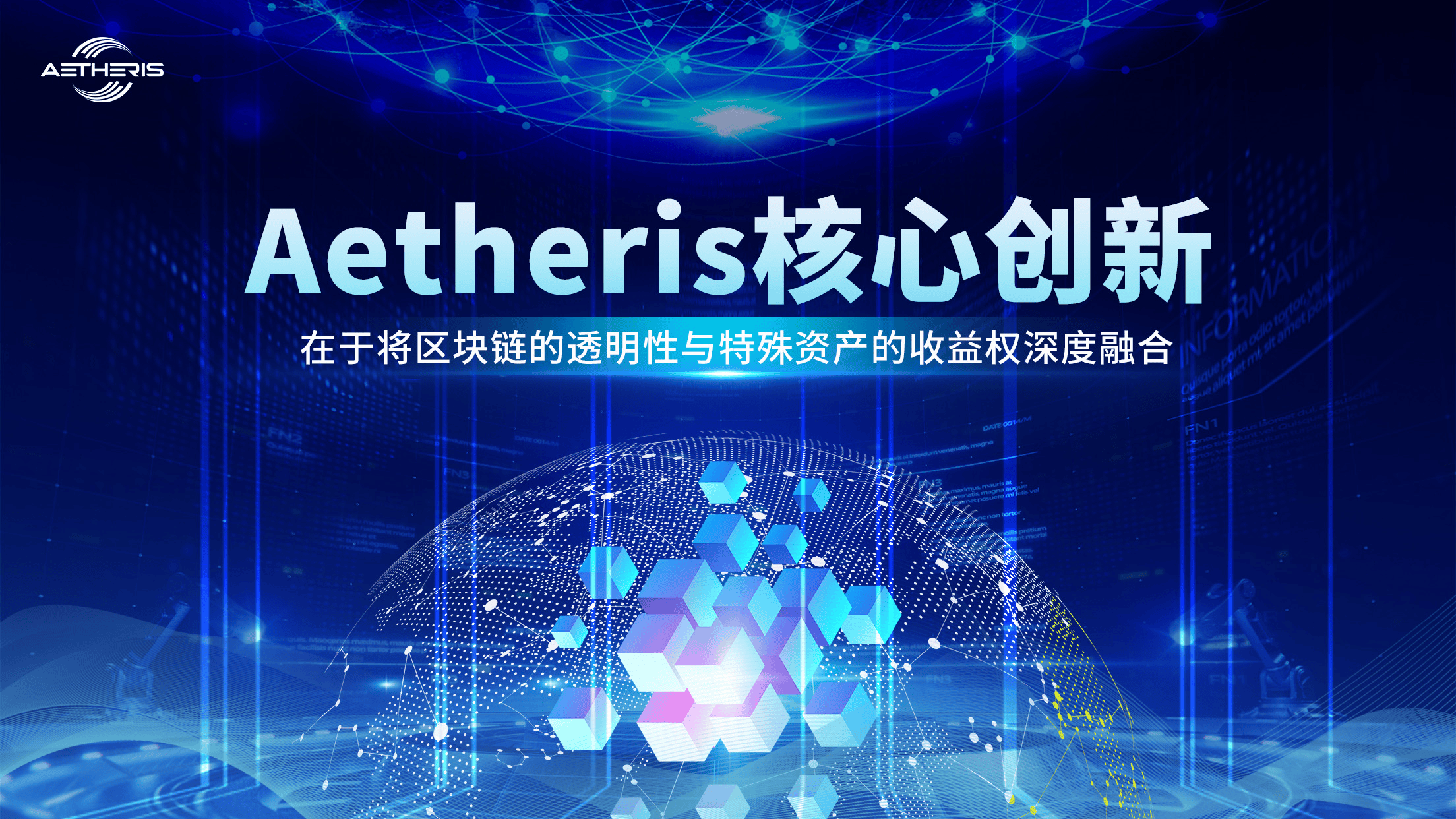 链上数据显示，NFT推动金融数字化进程