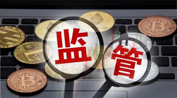 主流媒体报道，以太坊政策监管趋严