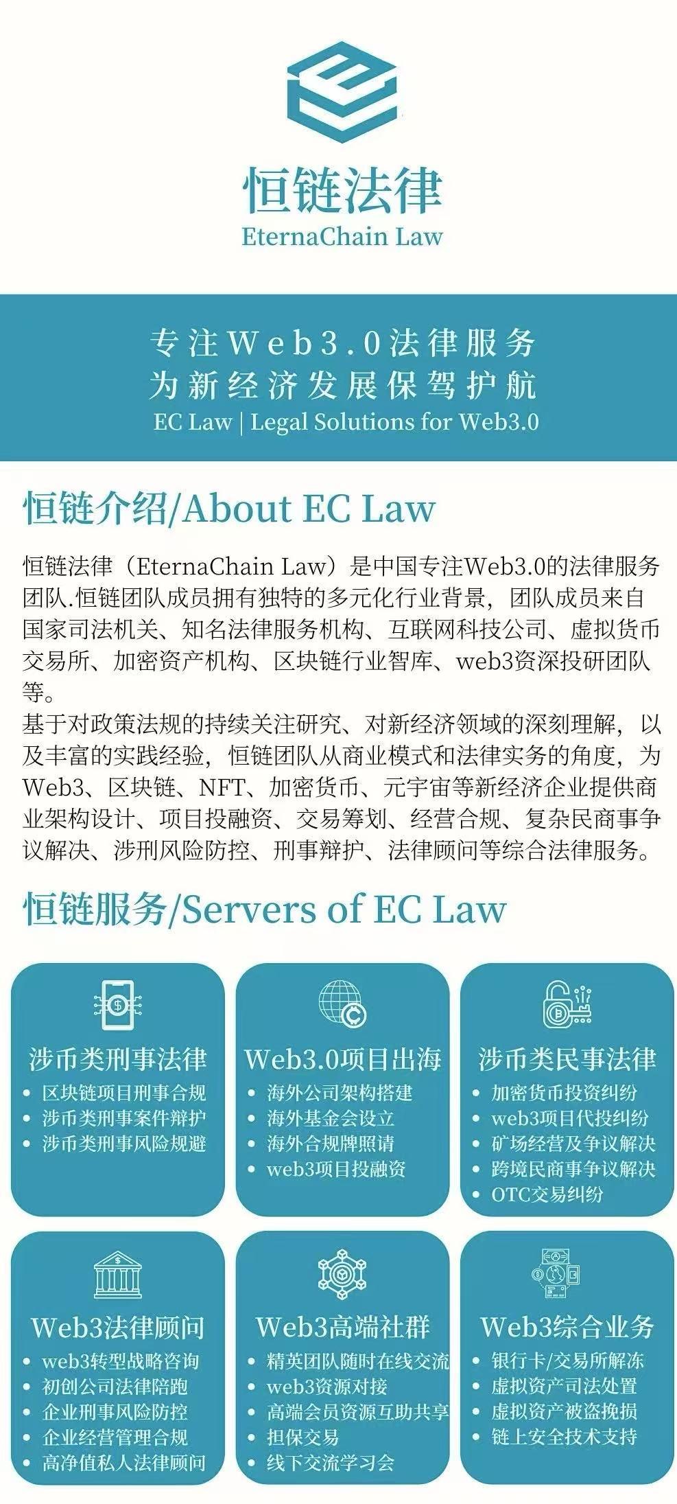 开元体育在线虚拟币挖矿新规生态链更加完善，创新应用场景不断涌现。的简单介绍