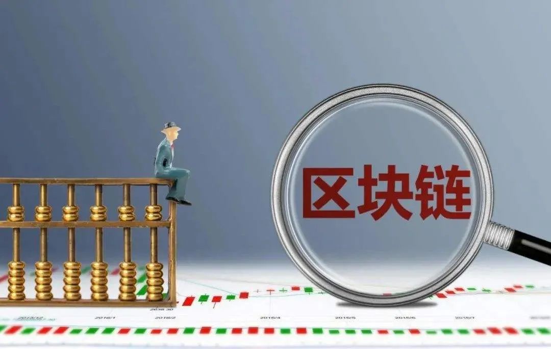 开元体育包含区块链助力供应链透明化生态链更加完善，安全隐患仍需防范。的词条