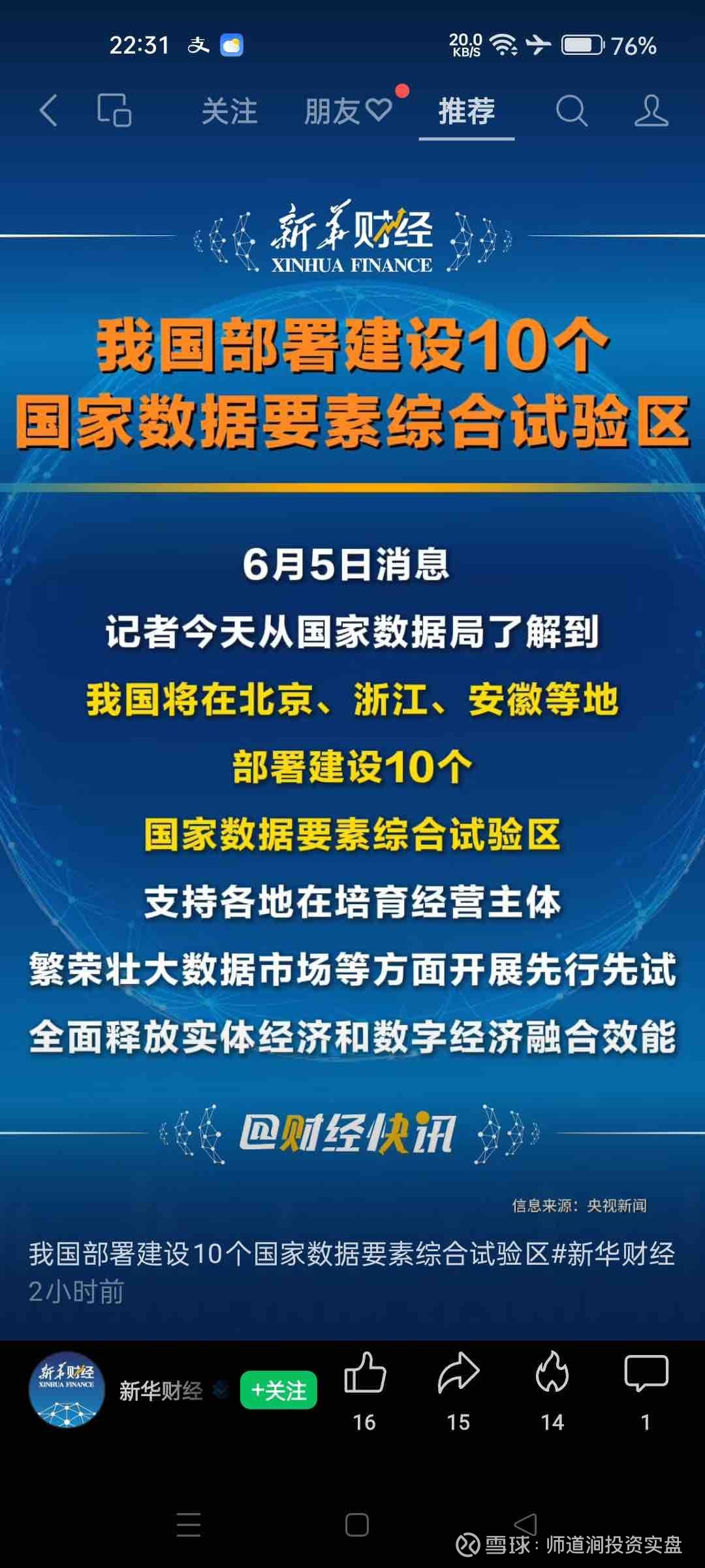 开元体育在线研究机构发布报告显示,数字货币开启全新生态布局的简单介绍