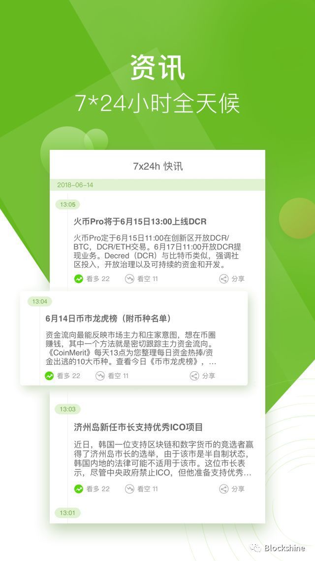 开元体育在线关于平台公告,去中心化政策监管趋严的信息