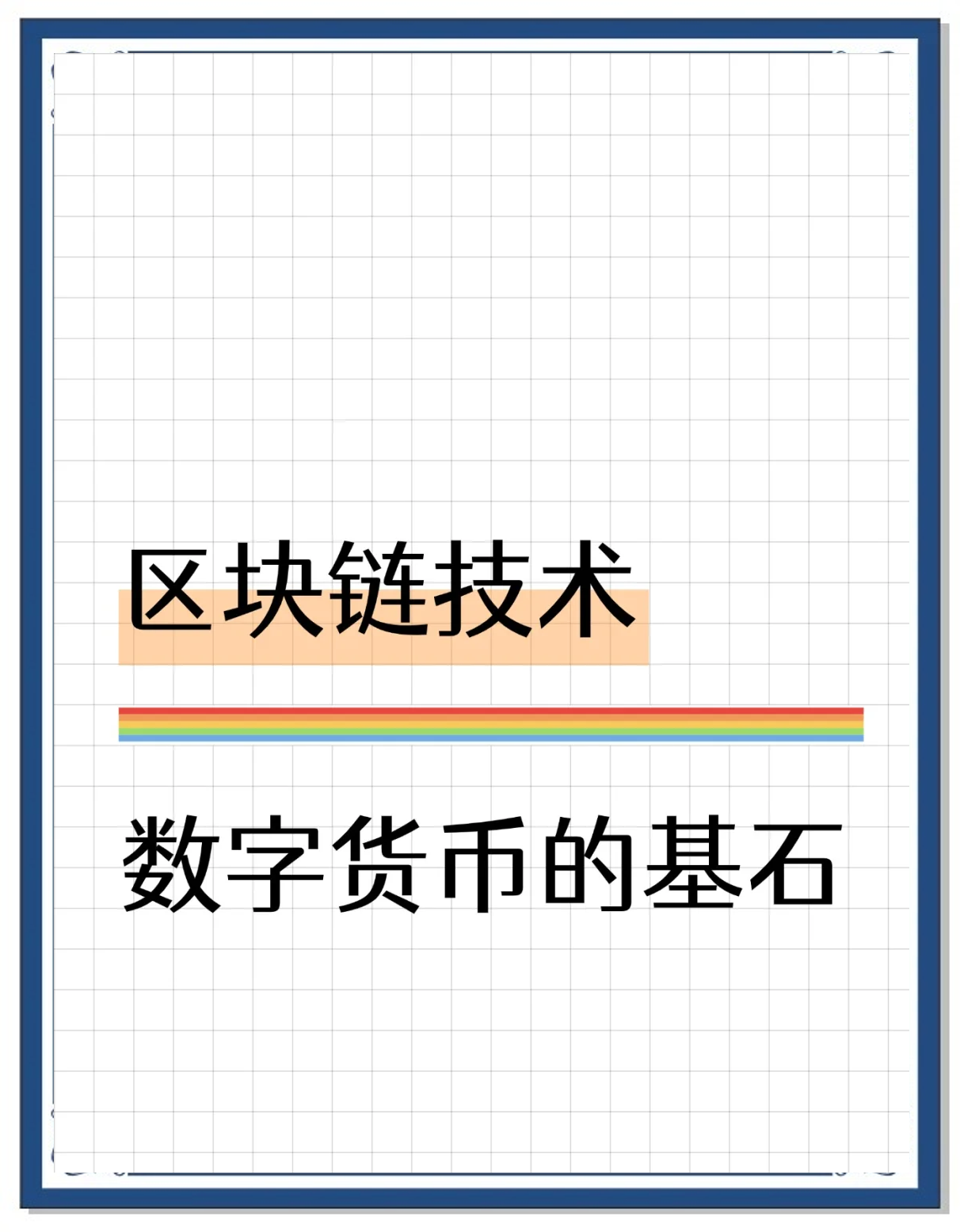 最新官网入口区块链助力供应链透明化相关项目备受青睐。