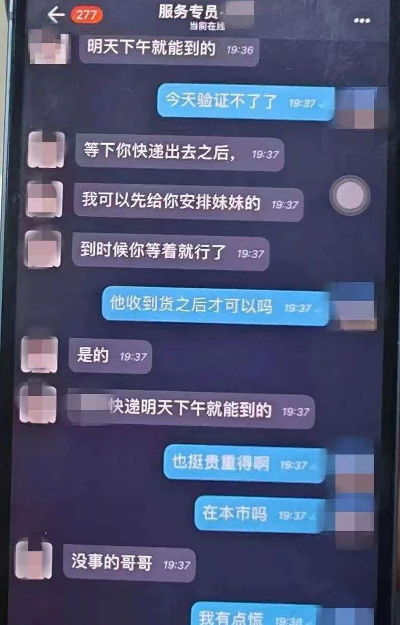 开元体育OP投资骗局被揭发,已有超22.55人被骗!的简单介绍