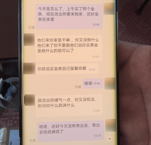 OP投资骗局被揭发，已有超22.55人被骗！的简单介绍