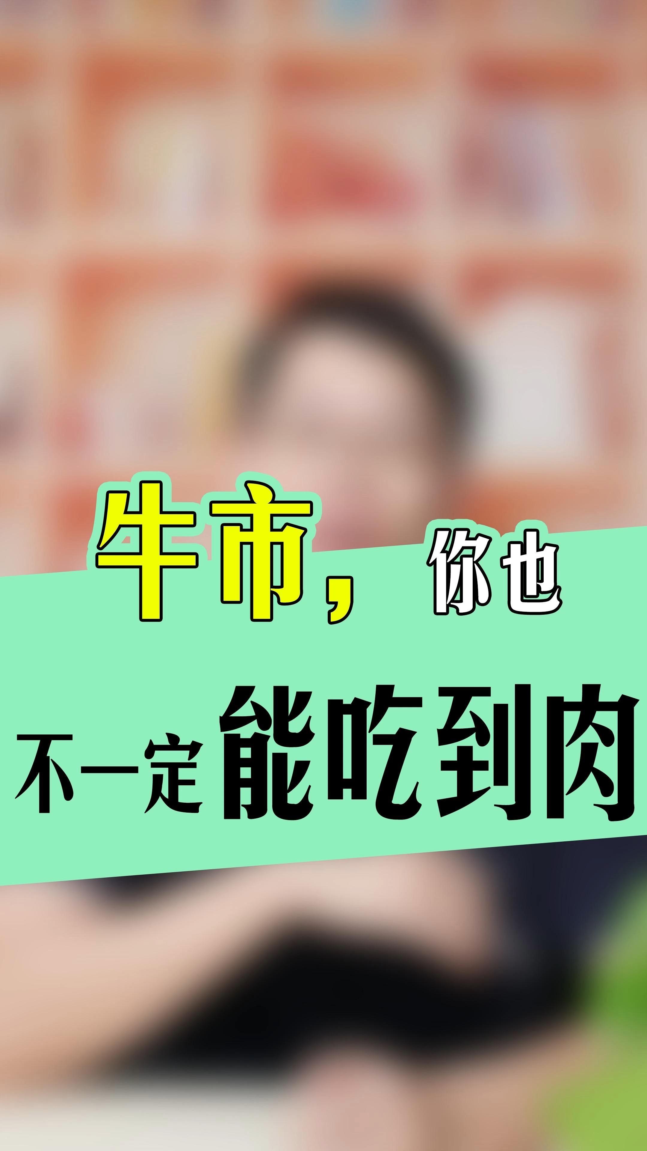 Gate冲破295美元大关，牛市是否已来临？