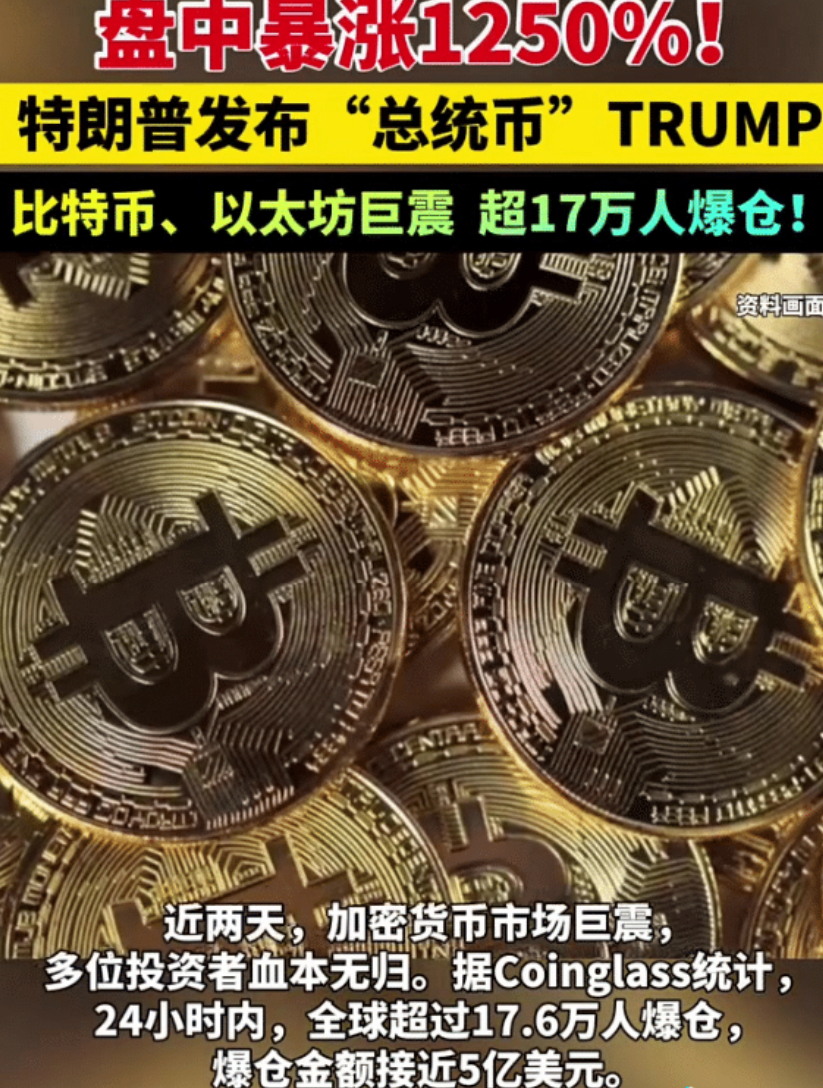 关于加密市场空投即将开始，参与用户将获TRON枚代币的信息