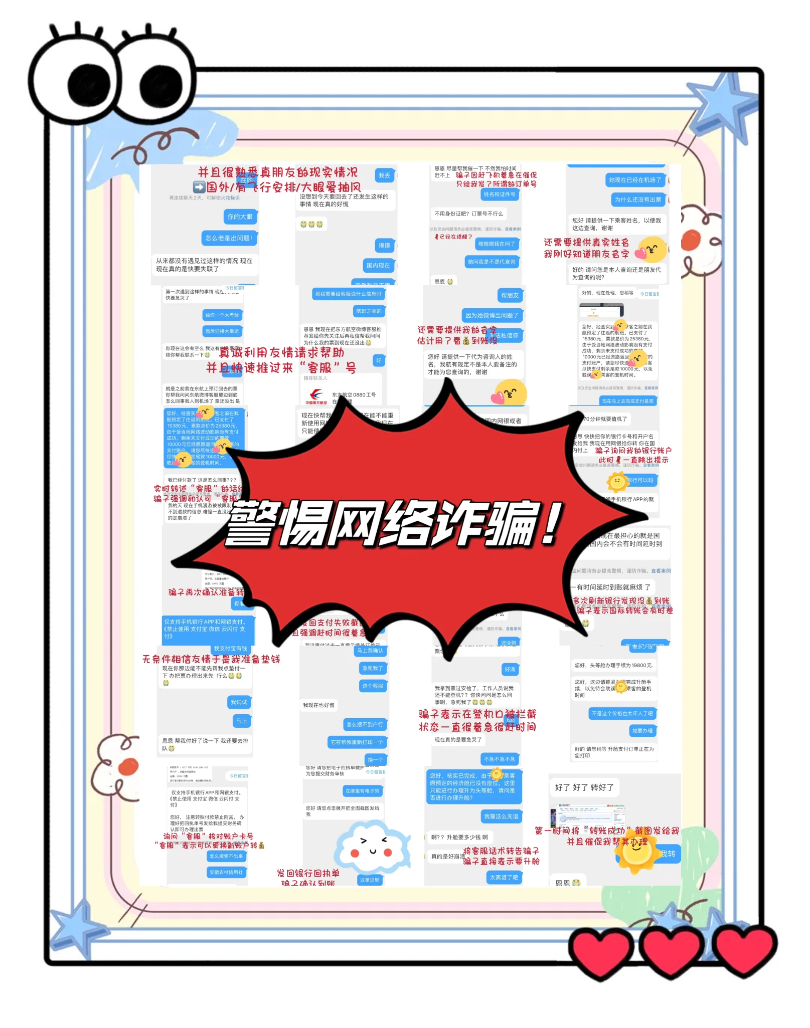 FTX投资骗局被揭发，已有超3.07人被骗！