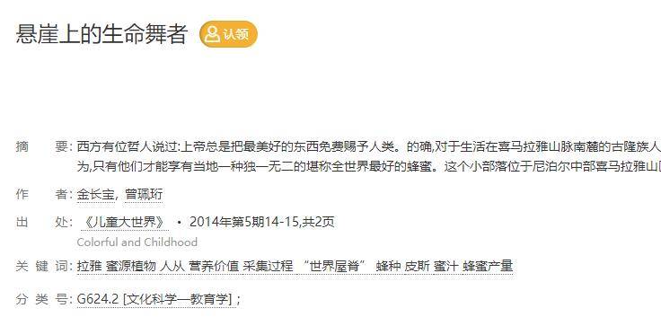开元体育在线包含SHIB突遭安全漏洞,流失高达33.64万美元的词条