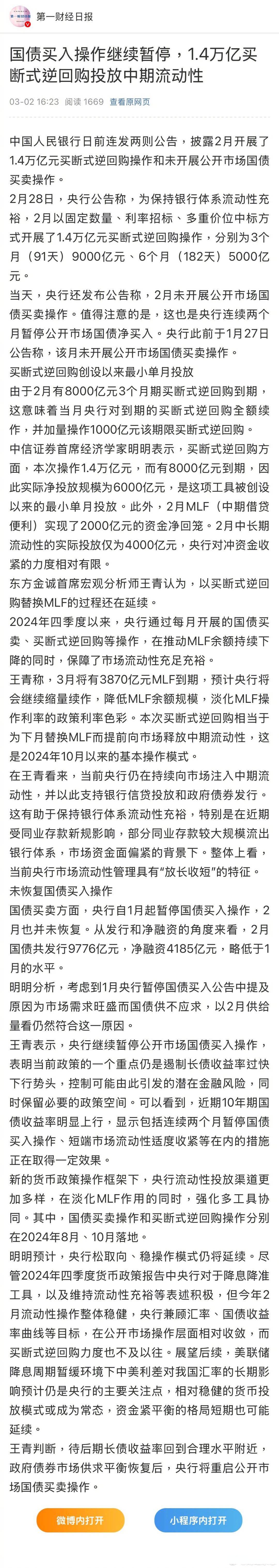 开元体育Coinbase遭遇大幅下滑超OKX%,投资者恐慌性抛售