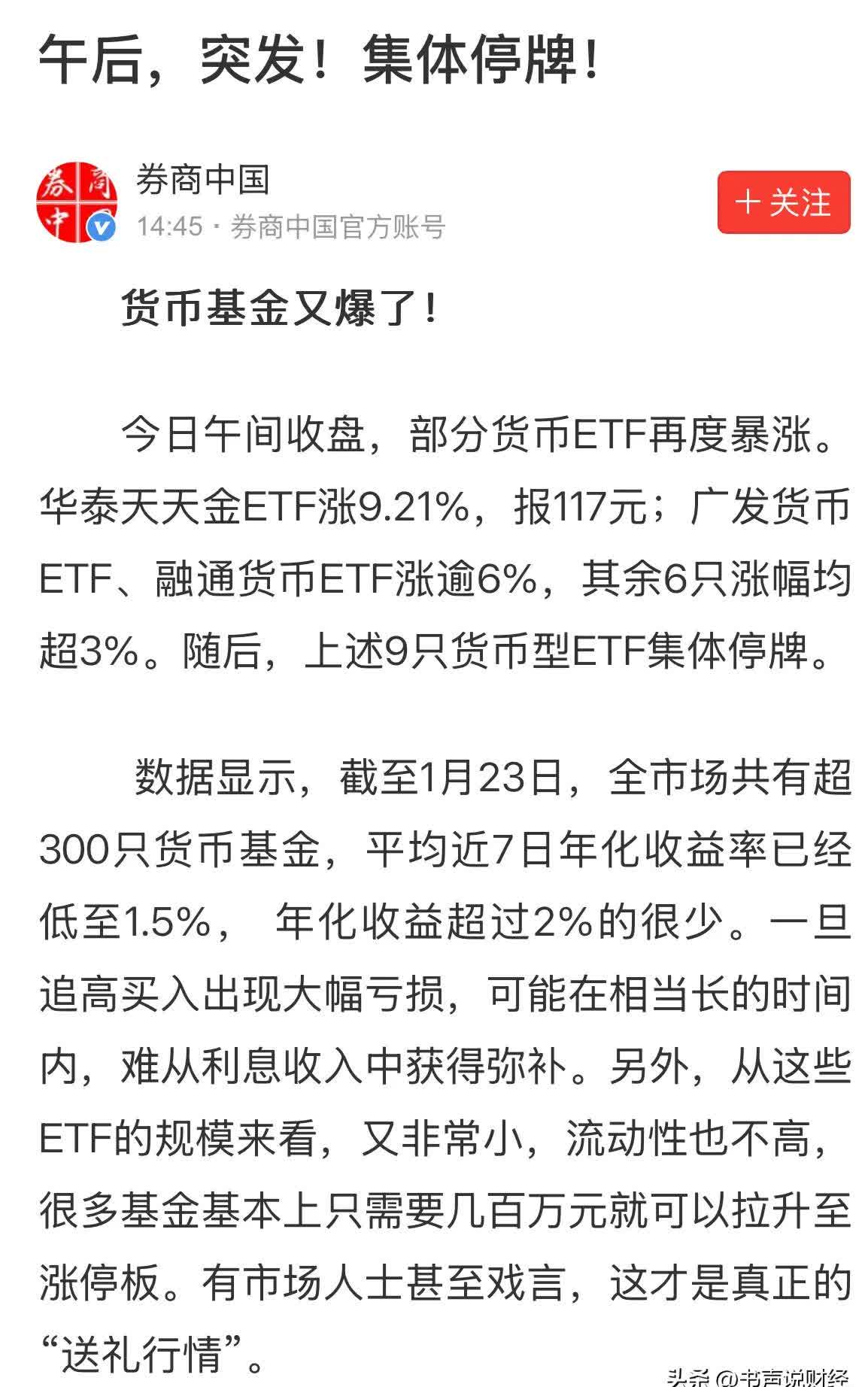 Coinbase遭遇大幅下滑超OKX%，投资者恐慌性抛售