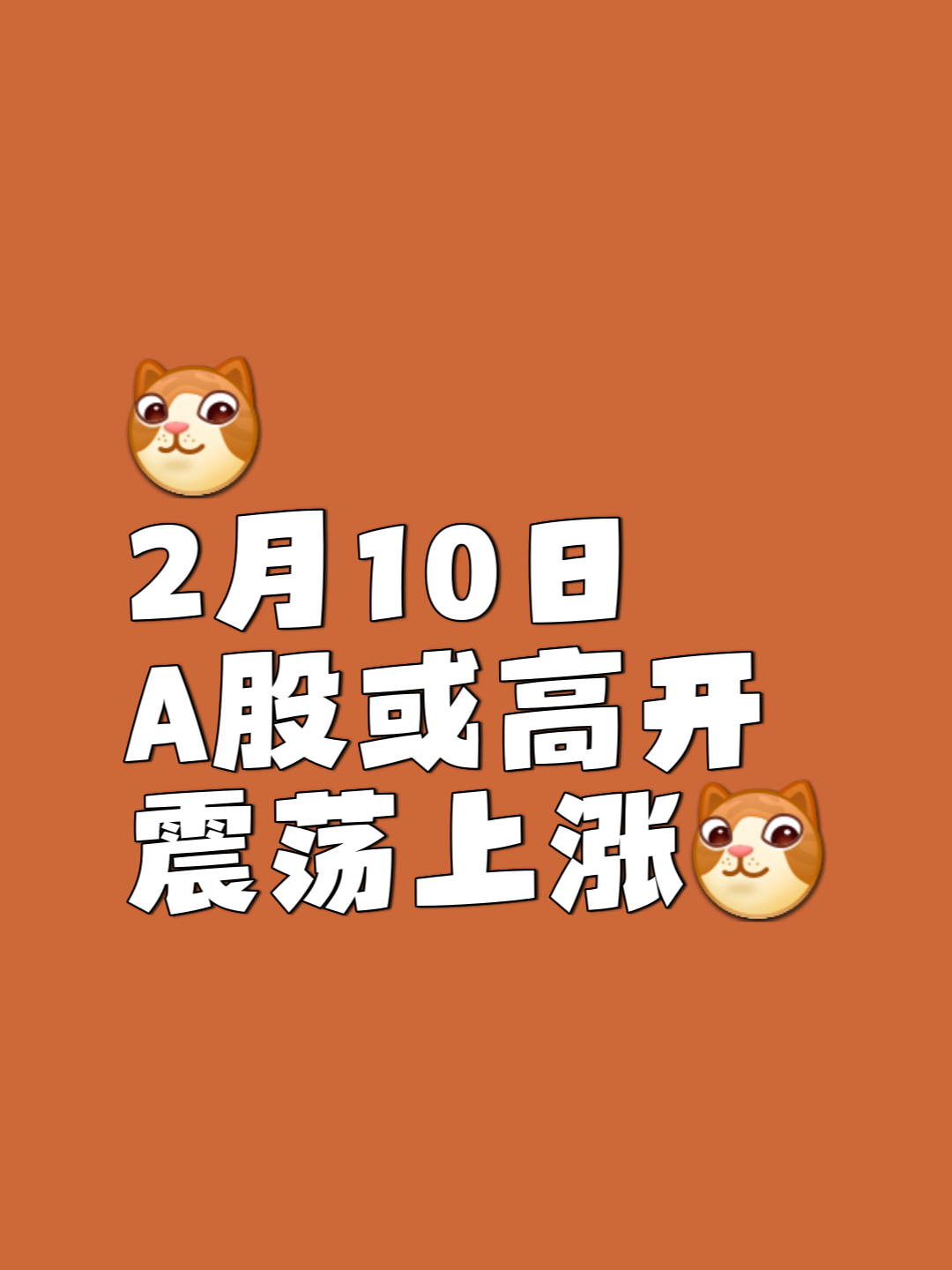 开元体育UNI冲破253美元大关,牛市是否已来临?