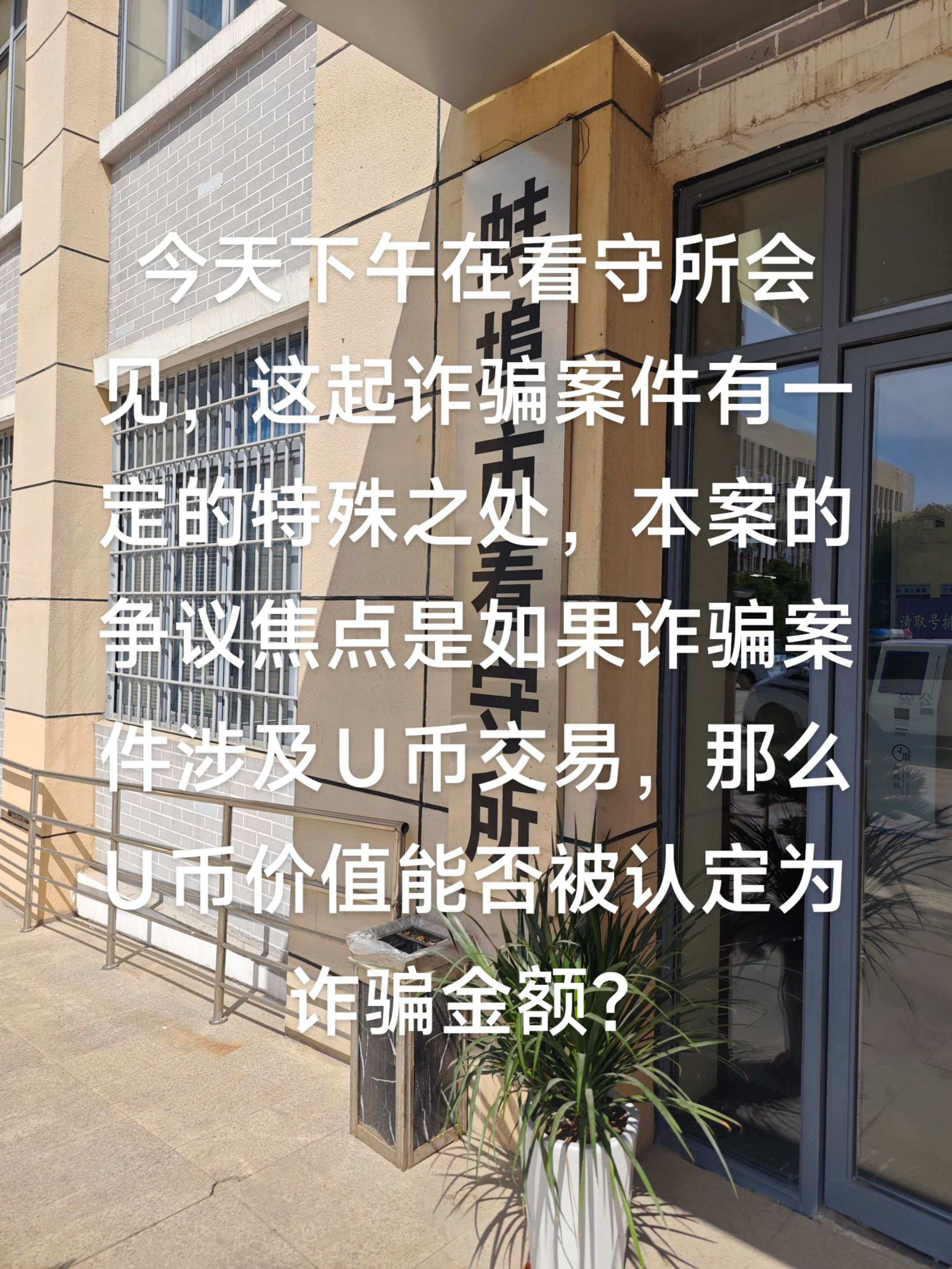 最新官网入口USDT投资骗局被揭发,已有超16.81人被骗!