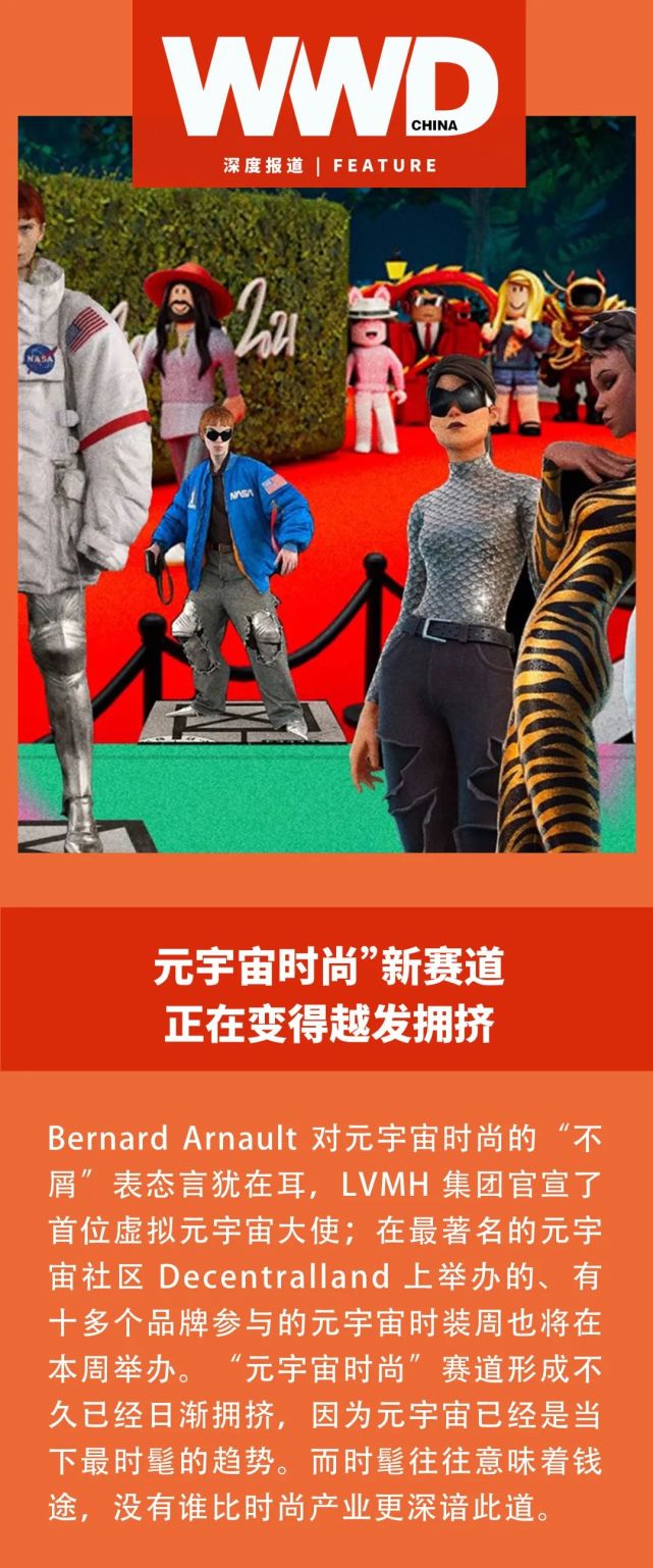 关于Polkadot官宣与42携手，开启元宇宙新纪元！的信息