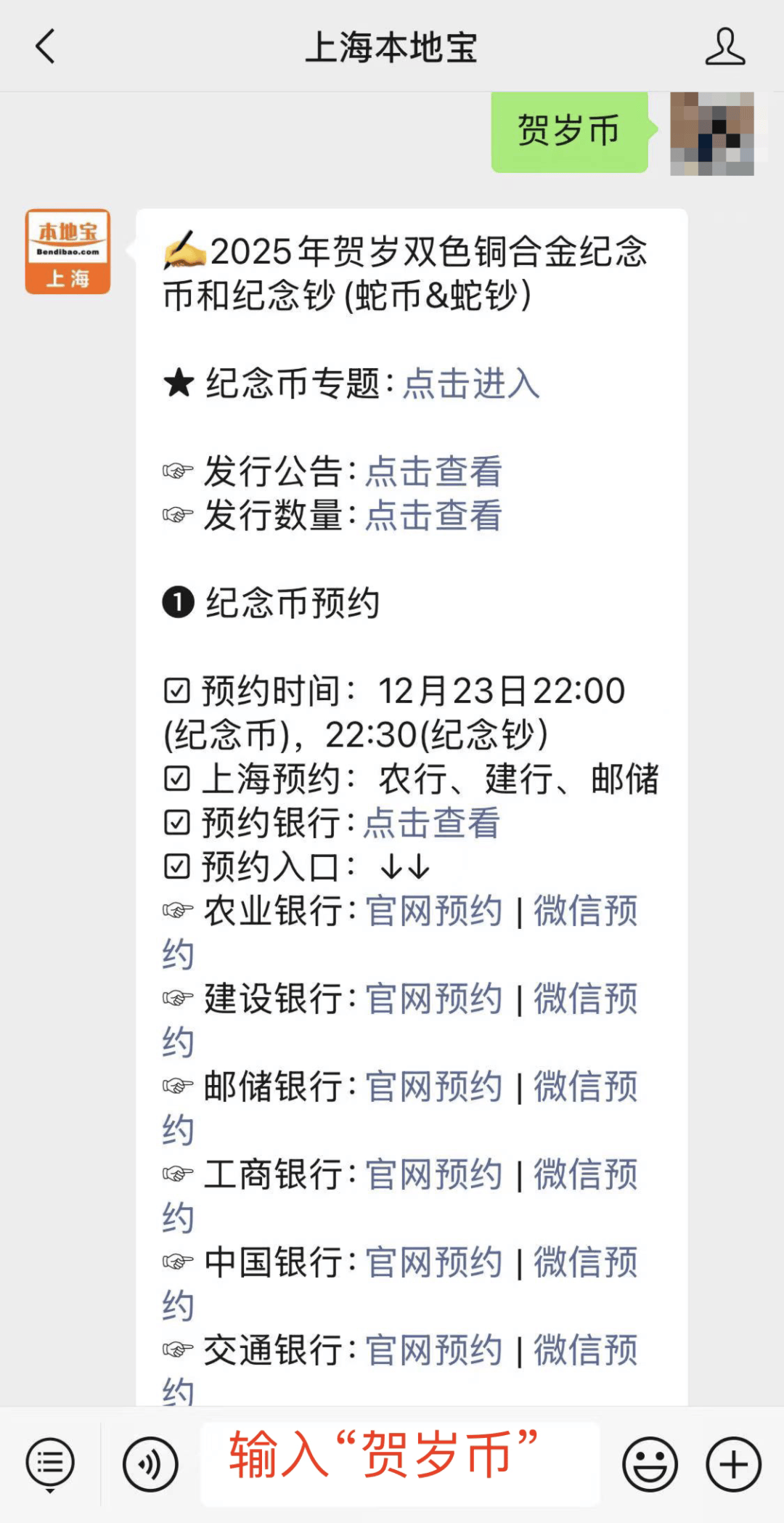Coinbase空投即将开始，参与用户将获20.45枚代币的简单介绍