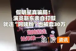 开元体育ADA投资骗局被揭发,已有超TON人被骗!