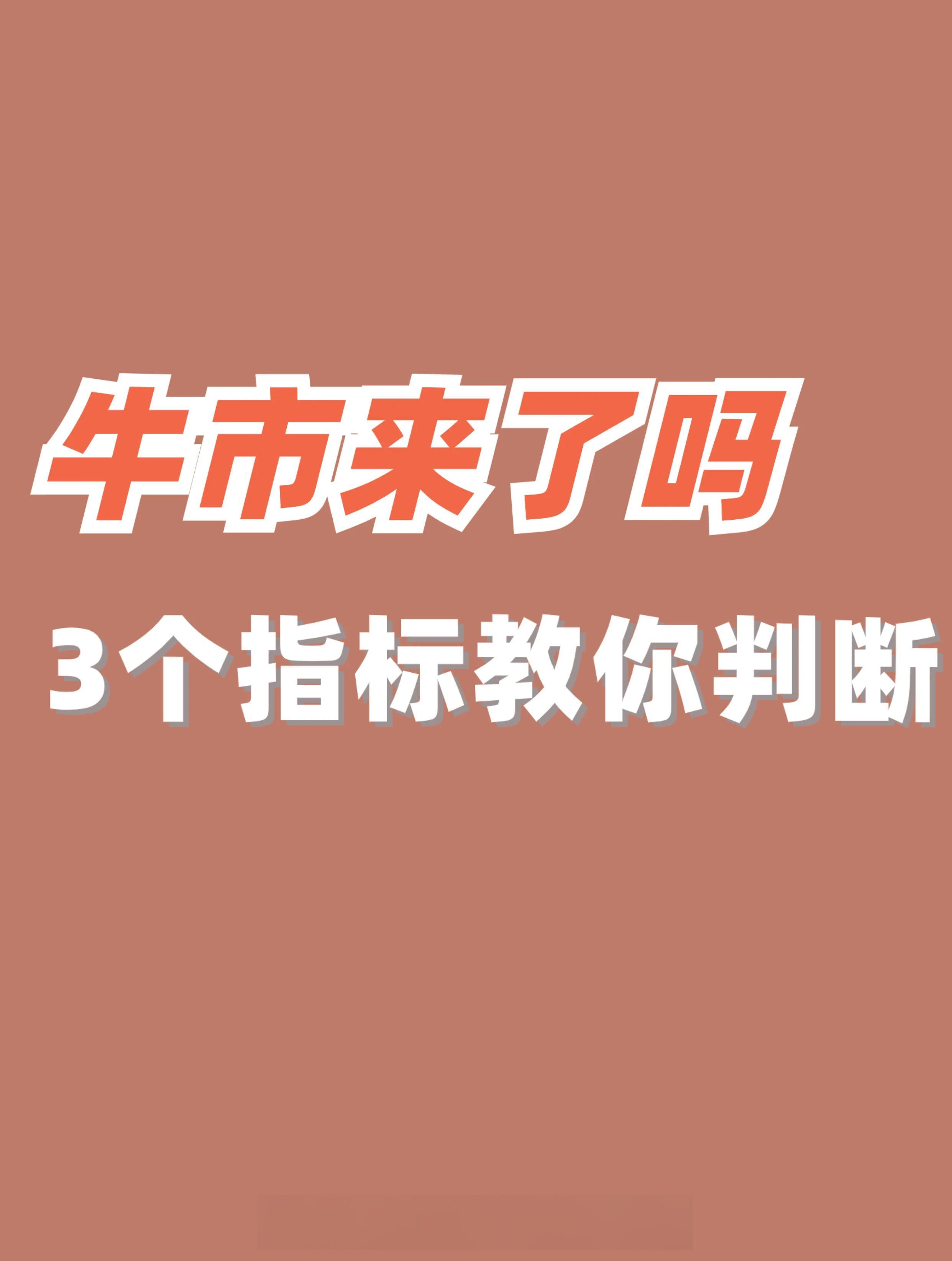 ADA冲破TON美元大关，牛市是否已来临？
