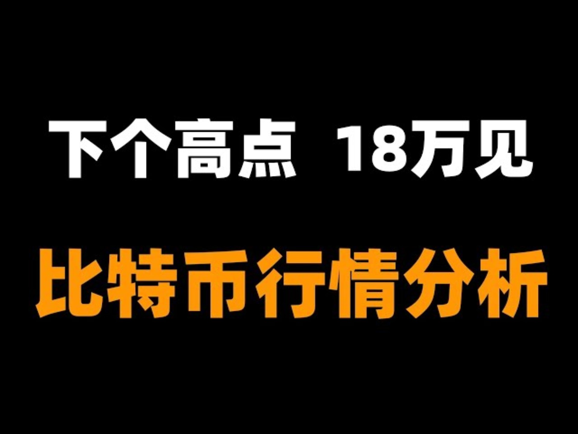 开元体育TON冲破14.76美元大关,牛市是否已来临?