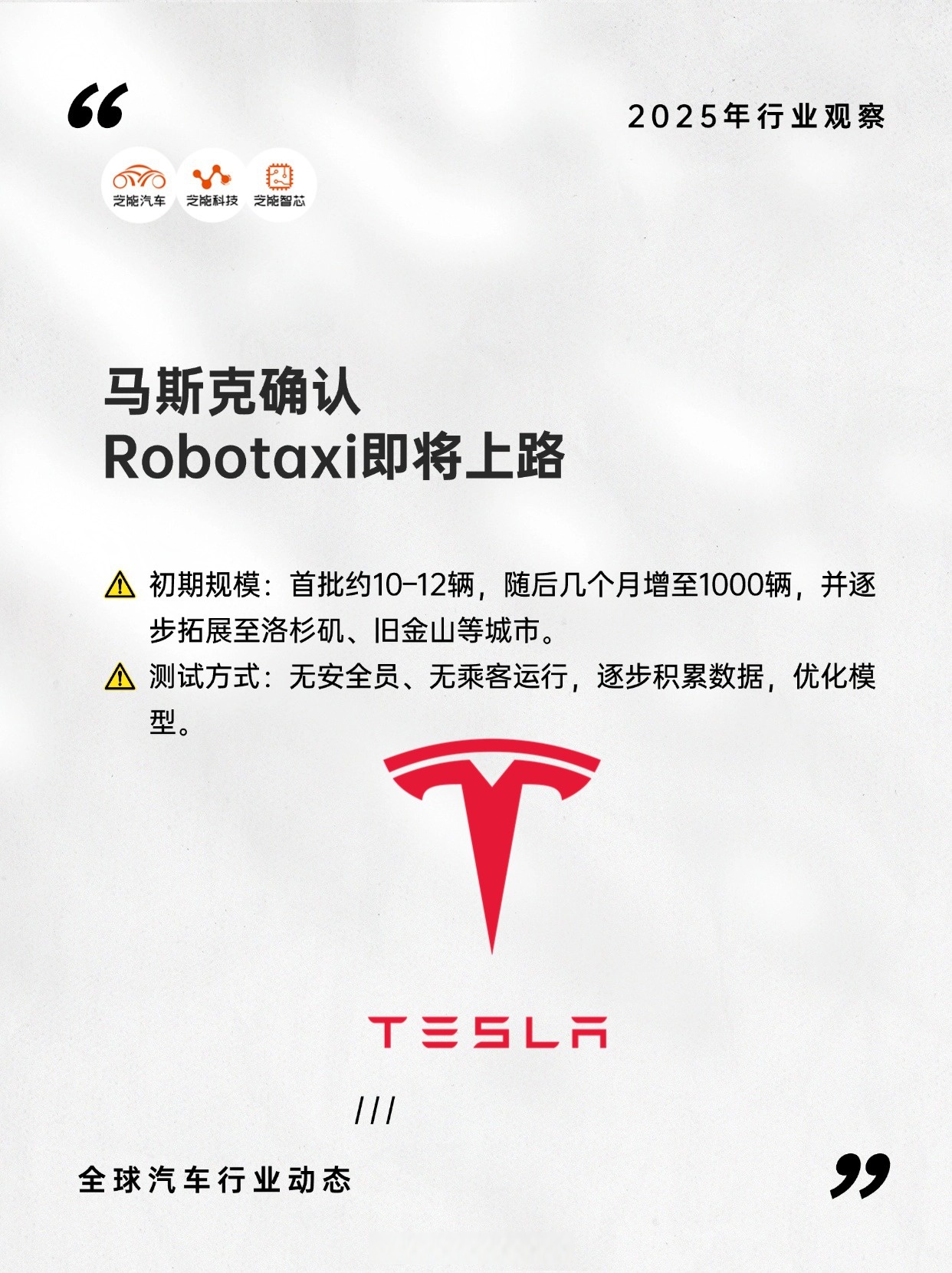 开元体育马斯克再次发推,SHIB瞬间上走高165%的简单介绍