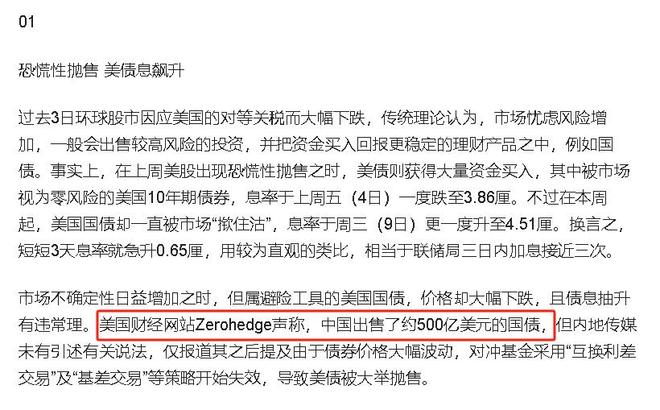 狗狗币遭遇大幅下滑超28.2%，投资者恐慌性抛售