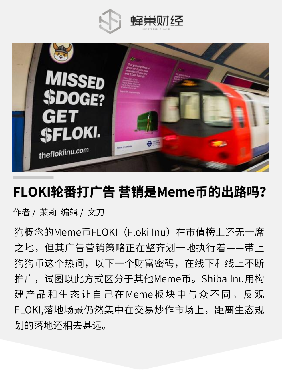 开元体育狗狗币遭遇大幅下滑超4.4%，投资者恐慌性抛售，投资者瞩目