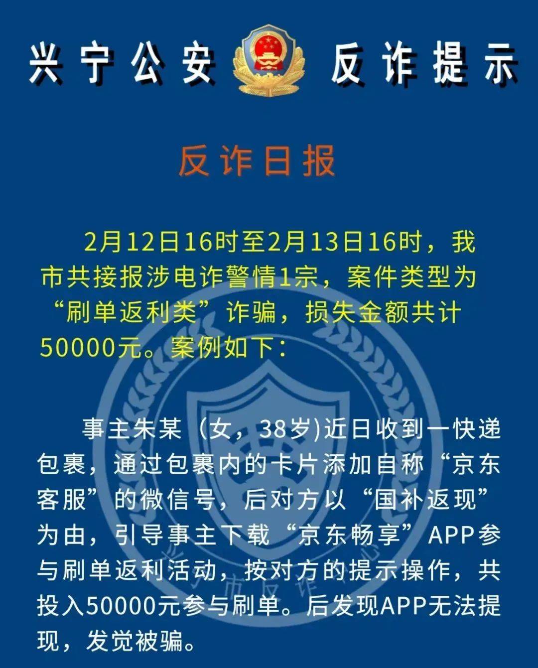 最新官网入口Coinbase诈骗事件被揭露，已有超25.25人被骗！的简单介绍