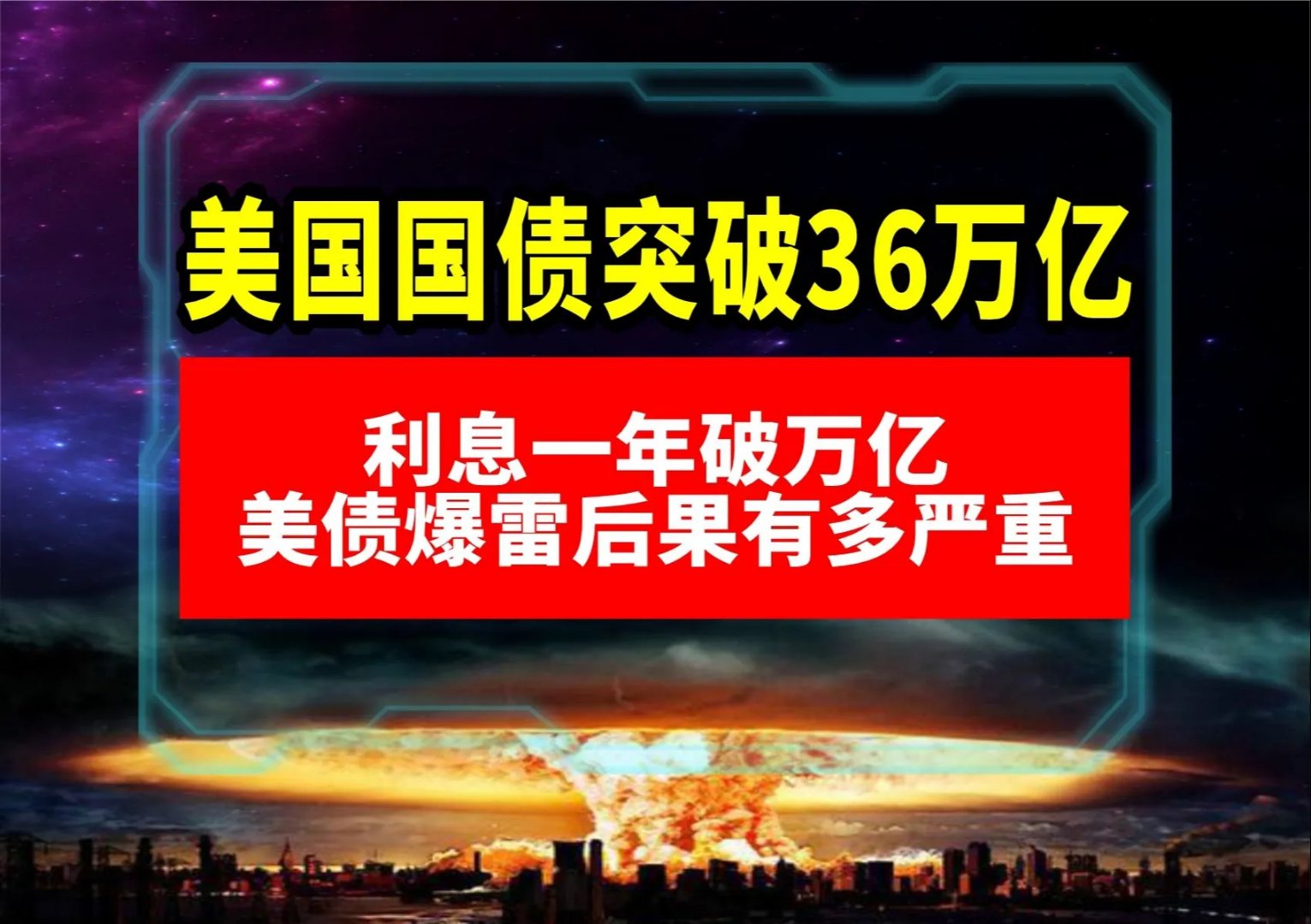 TON遭遇大幅下滑超157%，投资者恐慌性抛售