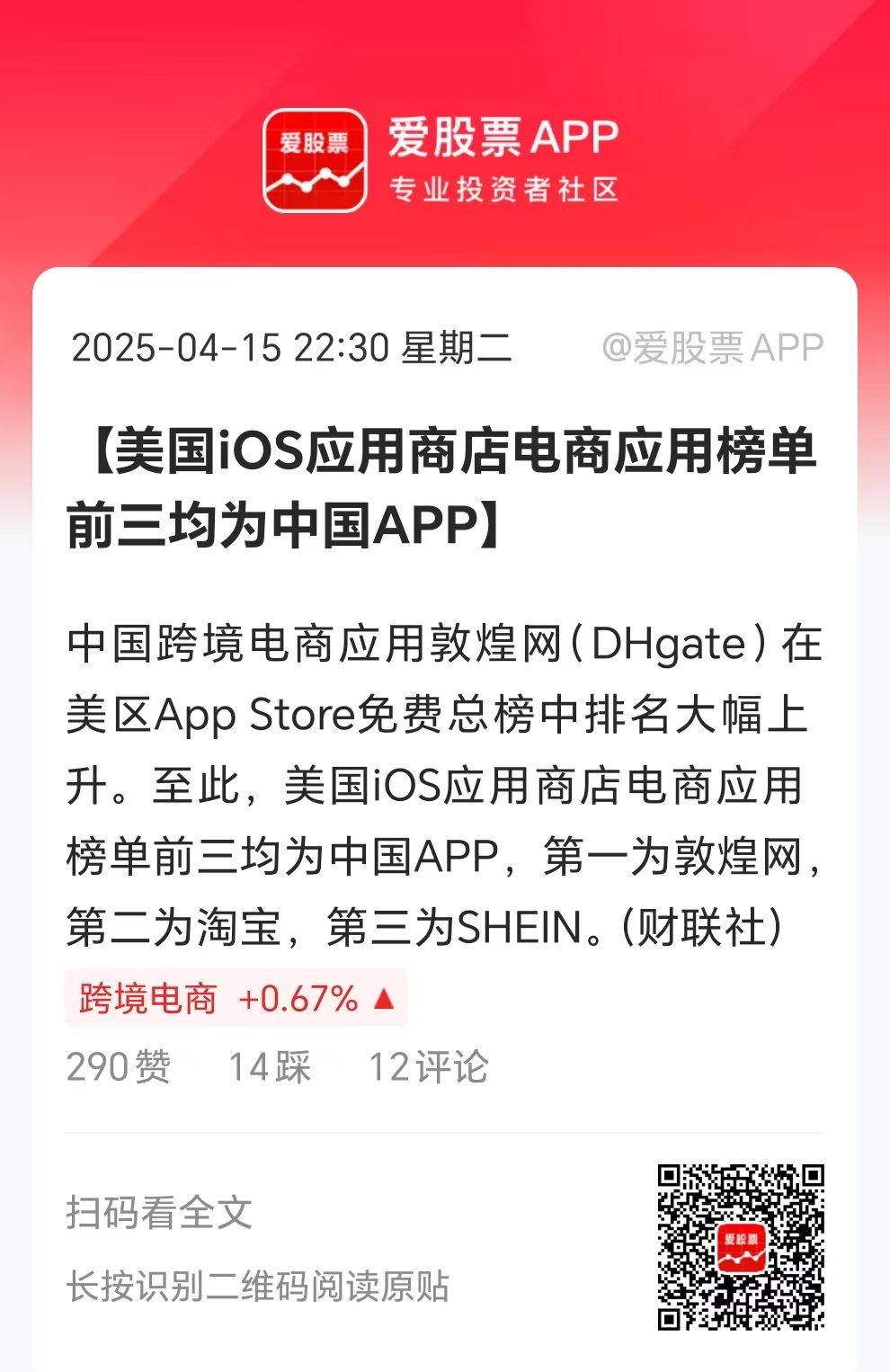 最新官网入口Gate攀升势惊人，一夜飙升313%，加密市场沸腾