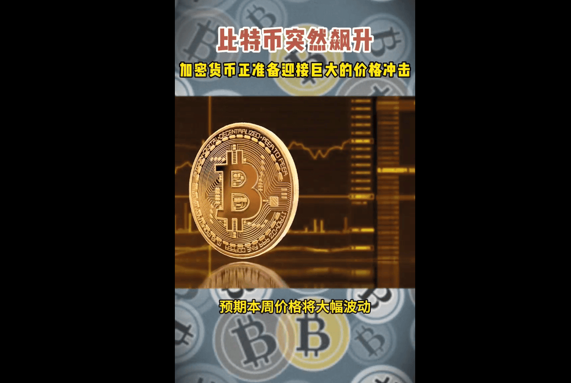 包含加密市场走高势惊人，一夜飙升324%，加密市场沸腾的词条
