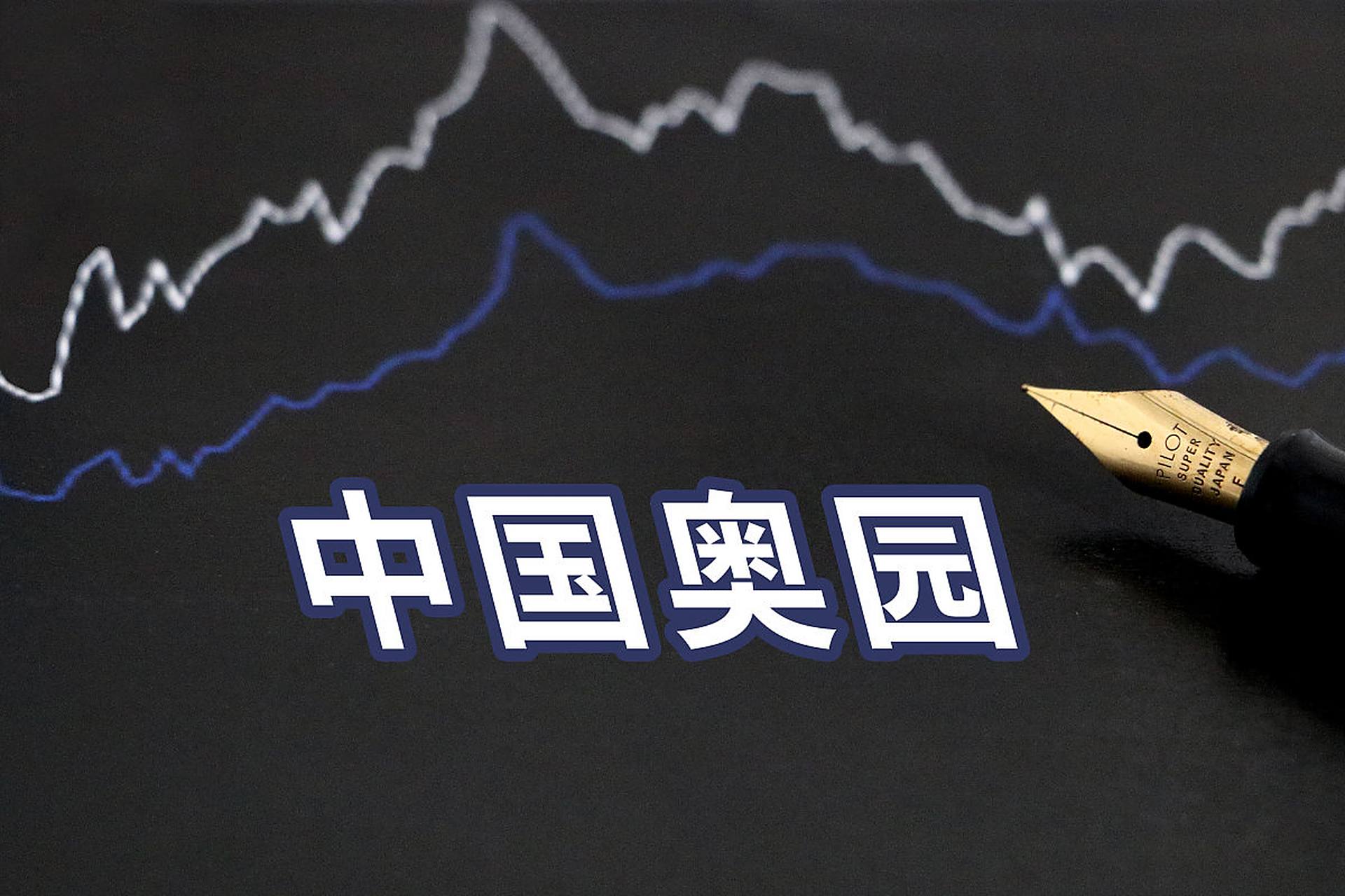 开元体育专家称Polkadot将在年底冲破OP美元，引发引发关注